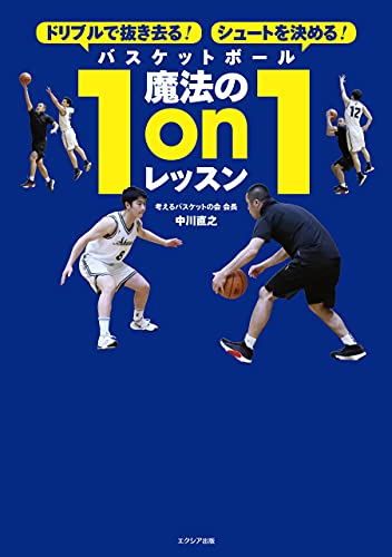 Amazon.co.jp: 中川 直之: 本、バイオグラフィー、最新アップデート